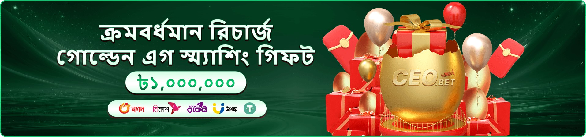 সুপার এস ও জনপ্রিয় স্লট সংগ্রহের ব্যানার